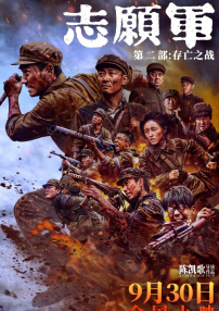 我的不同人生日记